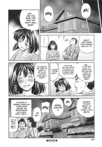 [Komine Tsubasa] Semen Breeder [English] [SaHa]