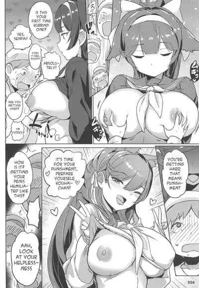 Takao to Atago Senpai no Ijime Ninmu