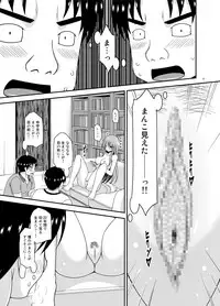 [valssu (Charu)] Roshutsu Shoujo Yuugi In II Jou [Digital]