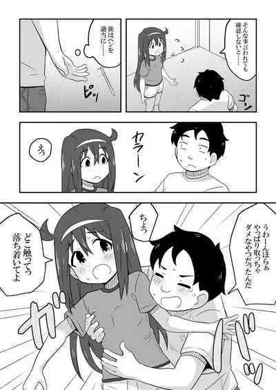 Reikan Kanojo (Girlfriend who can see ghosts)