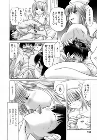 [Yuzupon] Kanojo no Kaikata 2