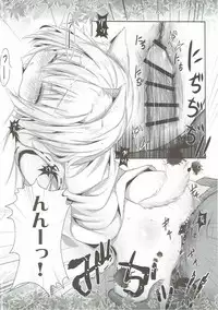 (COMIC1☆11) [Inyu-goya (Inyucchi)] MomiJiri Momiji Shuu (Touhou Project)