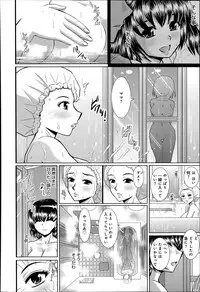 COMIC Anthurium 014 2014-06