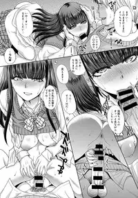 COMIC Anthurium 2017-12 [Digital]