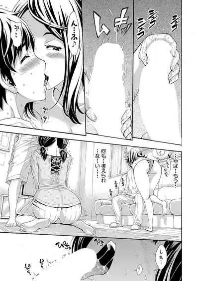 COMIC Shingeki 2022-01