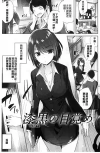 [kakao] Suki Suki Machine Gun! [Chinese]