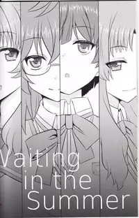 [GUILTY HEARTS (FLO)] Acid Lemonade (Ano Natsu de Matteru)