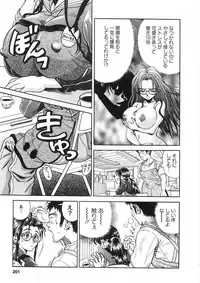 [Katsuragi Takumi] Princess Road