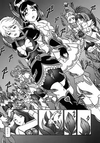 (COMIC1☆03) [Studio Kyawn (Murakami Masaki)] GREATEST ECLIPSE Stardust SEED - Insan (Precure)