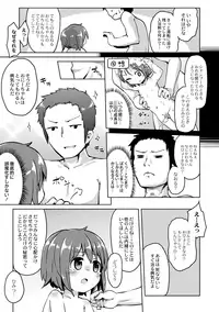 [Anthology] COMIC Anthology QooPA Vol. 05 [Digital]