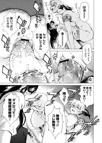 [Takemura Sesshu] TAKE ON ME 2