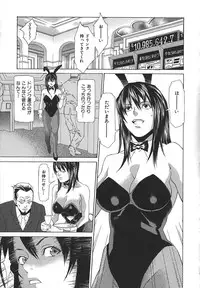 [Syuuen] Midara ni Yara-Night - Let's Spend The Yara-Night Together