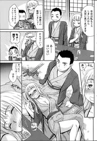 Monthly Vitaman 2014-11