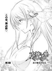 Dengeki Moeoh 2018-12 [Digital]