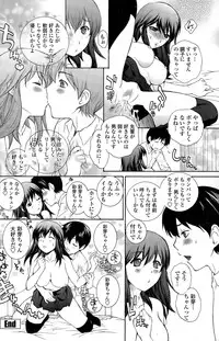 COMIC Penguin Club Sanzokuban 2015-11