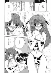 [Nanami Shizuka] Sweet Honey