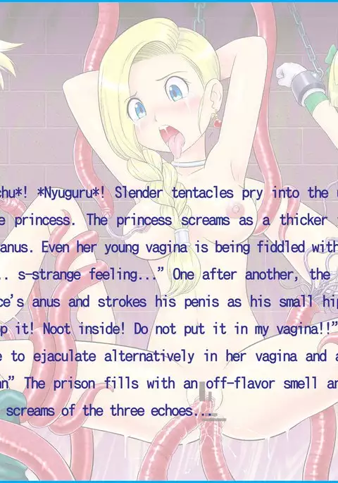 Densetsu no Yuusha Boshi | The Legendary Hero Mother & Child