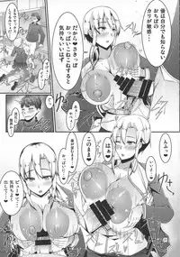 (C95) [barista (Kirise Mituru)] ETHEREFFECT re:5