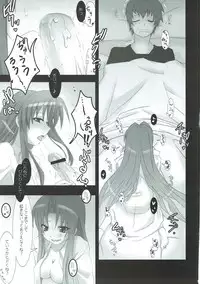 (COMIC1☆3) [SSB (Maririn)] SWEET PAIN Pt. 1 [weekend] (Toradora!)