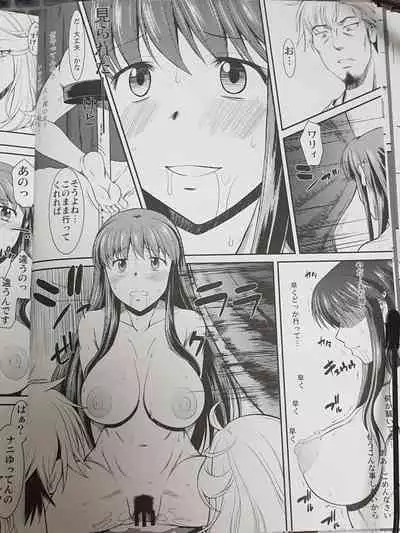 Hakuchuu ni Machinaka de Zenra Roshutsu Onanie Shichaunotte Kimochi Ii 2