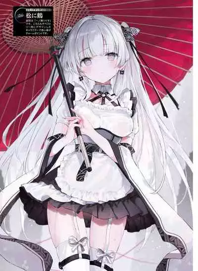 Dengeki Moeoh 2022-04 [Digital]