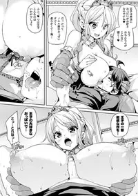 [Marui Maru] Kemopai ~Sakusei Girls~ [Digital]