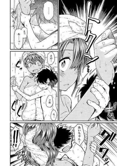 City Kid & the Beast