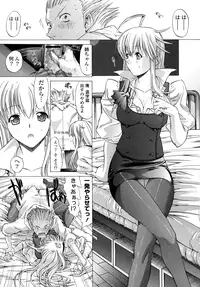 [Kino Hitoshi] Shinshi Shukujo