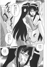 [Kacchuu Musume] Denryu Bakuha Teishoku (Various)