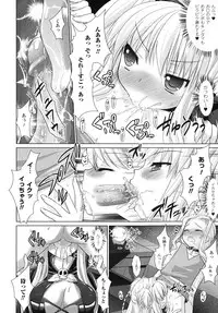 [Rusty Soul, Alto Seneka] Brandish 4