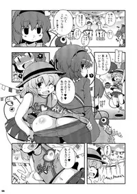 [Watosato (Sugiura Sen)] Ketsu Darake Touhou Soushuuhen Series 2 (Touhou Project) [Digital]