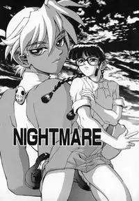 [NeWMeN] Secret Plot - Deep.