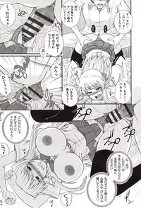 [Akiyama Kenta] E~Ken!!