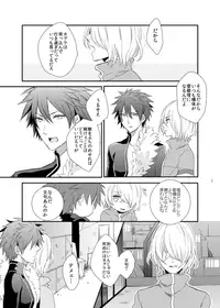 [Seki (Shiina Shina)] Soshite Prologue wa Yume Kara Sameru (Aquarion Evol) [Digital]