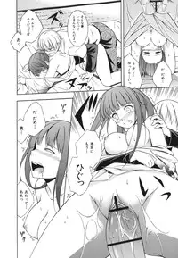 [Mikaze Takashi] Sukiiro Shoujo - Sukiiro Girl