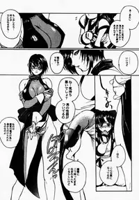 (C57) [TEX-MEX (Red Bear)] Makurabe Kanadehon Jikonzu (Samurai Spirits)