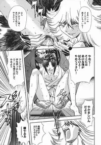 [MARO] Kan Kan Naburi