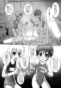 [Anthology] Shounen Ai no Bigaku EX - Josou Shounen -