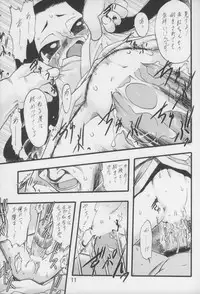 (C73) [P.A. Project (Teruki Kuma)] Nushi no Sumu Yama Daigokan