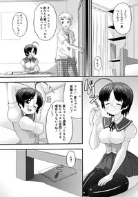 COMIC Megastore H 2006-11