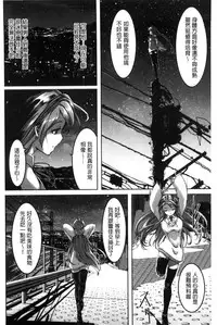 [Gustav] Reika wa Karei na Boku no Maid [Chinese]