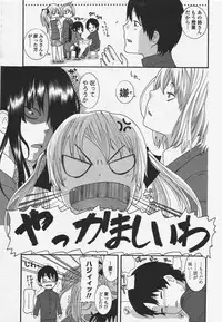 COMIC Penguin Club 2009-10