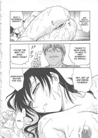 [Funabori Nariaki] Inbaku-Byoutou [English] [desudesu]