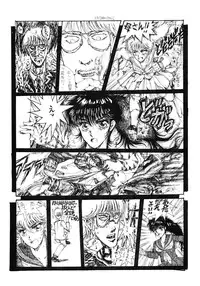 (C33) [Takotsubo Club (Gojou Shino)] THE FINAL COUNTDOWN 0.5