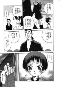 Hin-nyu v15 - Hin-nyu Seikatsu