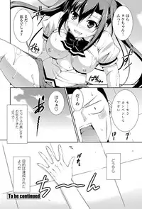 [Ishigami Kazui] Seikatsu Iin no Takeru-kun Ch.01-05