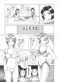 [Anthology] Girl's Parade Scene 3 (Various)