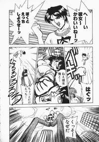 [Hayakawa Mamoru] Muni Muni Onei-san