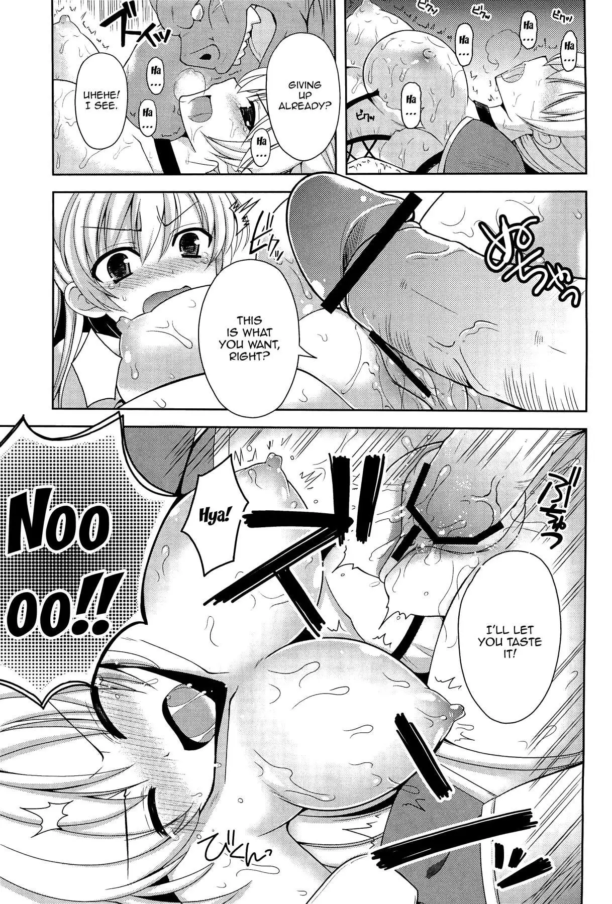 Onna Senshi o Haramasero | Fuck The Female Warrior