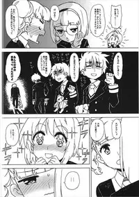 (C91) [MURDERHOUSE (Workaholic)] Kotaete! Syaoran-kun (Cardcaptor Sakura)